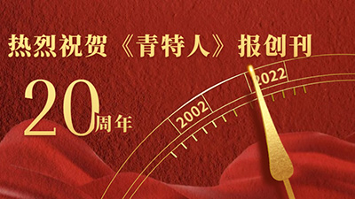 威廉希尔williamhill(中国)-官方网站